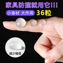 Silicone Anticollision home Self-adhesive door handle cushion cabinet door anti-bump grain wall stickup anti-collision door sticker