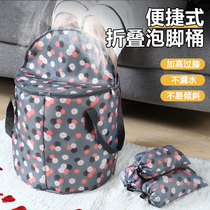 Foldable travel foot bag portable heat preservation outdoor bucket wash basin over calf simple water basin foot bucket