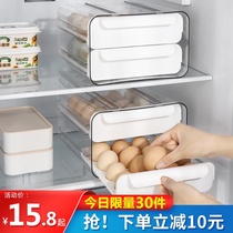 Refrigerator egg storage box household kitchen drawer fresh-keeping box put egg box anti-drop egg lattice artifact bracket