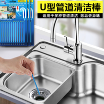 Sewer dredge artifact toilet pipe cleaning Bar kitchen household floor drain anti-clogging dissolving deodorant
