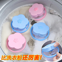 Washing machine filter bag Universal universal hair removal artifact Suction floating hair remover Laundry bag mesh pocket washing bag