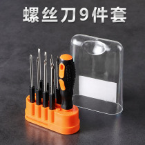 Household screwdriver combination set cross word plum blossom screwdriver with magnetic repair tool