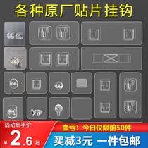 Household non-perforated load-bearing adhesive hook nail-free wall rack hook Wall Wall bathroom strong adhesive non-trace hook