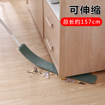 Multi-function bed bottom cleaning dust duster crevice cleaning artifact household dust cleaning chicken feather Zen cleaning duster