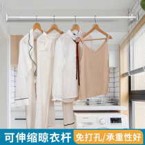 Can be punched-free installation of telescopic clothes drying rod household multifunctional shower curtain rod curtain rod drying rack hanging clothes strut