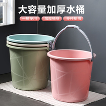 Household hand bucket Plastic car wash round bucket Large thickened storage bucket Student dormitory with laundry bucket Bath bucket