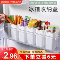 Household refrigerator side door food classification storage box Kitchen freezer inside frozen food preservation box Finishing box