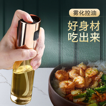 Oil spray bottle Home Kitchen Spray oil spray jug Stainless Steel Glass Oil Pot Soy Sauce Vinegar Reduction Grease Oil Spray Pot