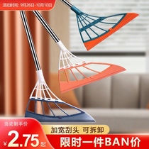 Black technology magic broom home scraping hair broom wiper silicone sweeping gray artifact broom mop