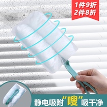 Disposable electrostatic dust duster dust removal artifact household strong dust duster cleaning dust dust cleaning dust feather duster