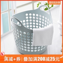 Plastic large dirty clothes basket bathroom dirty clothes storage basket laundry toys and sundries storage basket dirty clothes basket