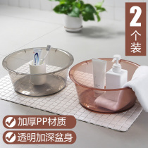 Thickened transparent washbasin student dormitory washbasin large foot washing washbasin household laundry basin plastic basin