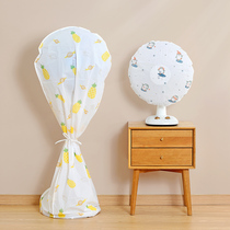 Household electric fan dust cover creative all-inclusive three-dimensional floor-standing fan cover anti-ash storage bag electric fan cover