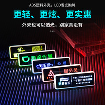 New high-end ABS plastic shell led luminous badge custom pin bar KTV driving logo number plate
