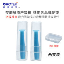 OPCOM vision dream David OPK suction rod removal artifact RGP rigid corneal shaping mirror ok eyeglass suction cup