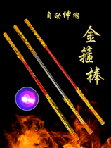 Golden cudgel Childrens toys retractable Sun Wukong Ruyi weapons Shrink self-defense supreme treasure bullet stick Dinghai God needle