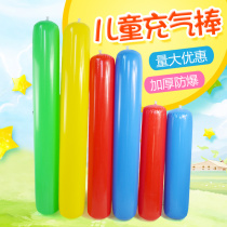 Air Rod kindergarten body intelligent thickening toy sensory training Sports space refueling Rod cheerleading stick inflatable Rod