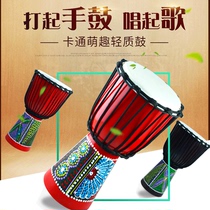 Africa Drum Rijiang Sheep Leather Hand Drum Beginners Folk Songs Playing Children Kindergarten 8 10 12 Inch Percussion Instruments