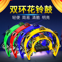 Rattle double ring flower tambourine drum bar Entertainment KTV childrens musical instrument toys kindergarten teacher hand bell red sand hammer