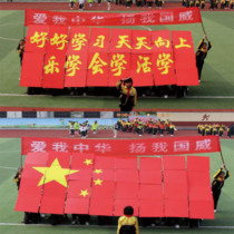 New campus company kindergarten games admission opening ceremony phalanx puzzle pattern transformation performance props