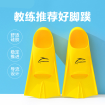Silicone short flippers male adult children freestyle training butterfly swimming fins swimming snorkeling equipment female professional diving