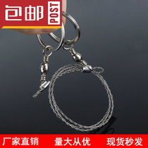 With ring wire saw wire saw survival wire saw 4 strands of wire saw survival cable chain saw wire according to OPP packaging simple packaging