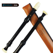 SUZUKI original imported SUZUKI SRG-412 German eight-hole treble clarinet students children professional teaching