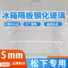 Товары от 家用电器配件城1