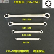 Hui E-type wrench double-headed six-flower plum wrench E-type glasses star wrench E10 auto repair tool wrench set