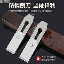 Hui woodworking handmade Planer hand push tool set carpenter small Planer blade push planing Luban planing mahogany Ebony Ebony