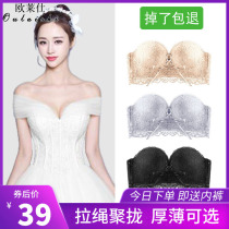 Strapless underwear women gather non-slip bra cover Wedding special big chest summer thin invisible beauty back wrap bandeau