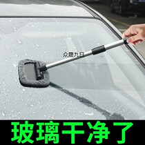Car front windshield cleaning brush car window spring ash dust dust dust dust dust dust in car car brush car wipe artifact