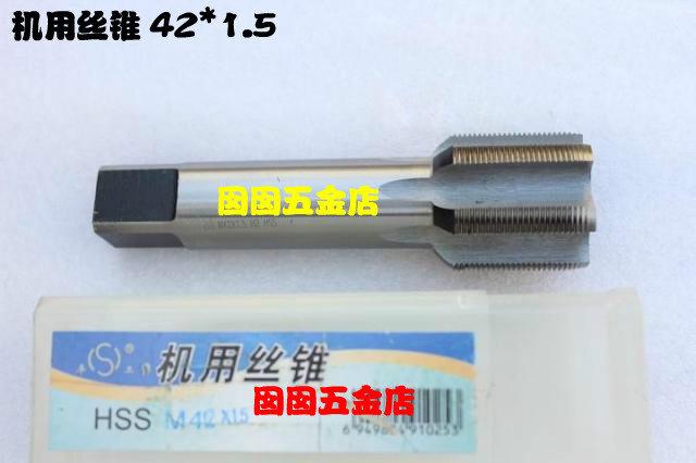 Harlem Pinghu machine taps M39 39 x 3 x 2 x 1.5 x 1 M42 42 x 3 x 2 x 1.5 x 1.0