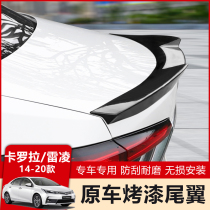 Suitable for 14-21 new Toyota Leiling Corolla tail modification sports decoration accessories dual engine special pressure tail