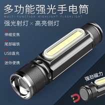 Mini strong light flashlight small household t6 multifunctional outdoor portable durable charging light portable super bright hand light