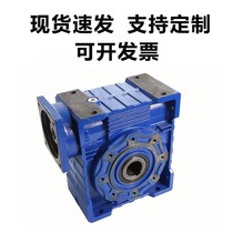 Factory direct cast iron reducer NMRV110 130 150 square flange can be equipped with servo stepper motor