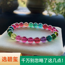 Basil Seal Bracelet Womens Single Ring Candy Color Iridescent Ice Cream Collection Class Natural Old Mine Glass Body Handstring