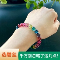 Natural Brazilian tourmaline bracelet womens single circle candy color rainbow ice cream collection grade old mine vitreous bracelets