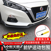Suitable for 2021 days Heaven-front Shovel Retrofit Seventh Generation New Heaven-front Lip Nissan Sports Kit Anticollision Bar