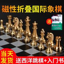 Chess childrens competition special magnetic portable high-grade mini Children students beginner chess board