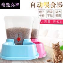 Pet Autofeeder Big large capacity to go out without starving kitty dogs Eating Bowls Kitty Dogs Supplies
