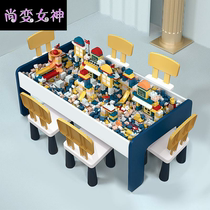 Childrens building block table multifunctional large baby puzzle assembly play sand table toy game table and chair set