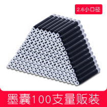 100 pens Ink bag 2 6mm small diameter ink tank 027 erasable pure crystal blue ink blue black teacher with red ink bag Suitable for hero primary school students with ink bag Metal pen universal