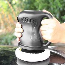 Car paint maintenance round car car wax small car Hand Cleaning Machine car waxing polishing machine