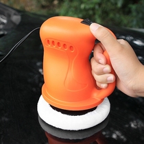 Household grinding car paint miniature mini waxing polishing electric grinding machine beeswax machine tool electric drill brightens small