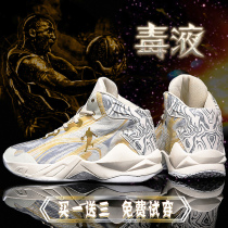 Jordan spring and summer basketball shoes mens high top mesh breathable non-slip wear-resistant student combat sneakers Childrens sports shoes