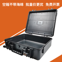 Protective box empty box outdoor photography equipment plastic safety box waterproof portable luggage case (excluding sponge)