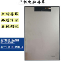 JLTFI101BI3107-A Tablet PC New Screen Screen JLT101BI26228P31-28D01Y