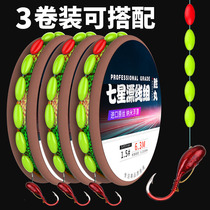 Seven-star drift line group thousand and sky hook traditional fishing hook high-sensitivity fishing line set wild fishing crucian carp drifting finished product