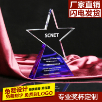 Five-pointed star crystal trophy custom creative blue crystal trophy medal Dedicated staff recognition souvenir